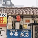 용리단길 이미지