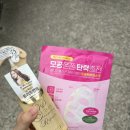 이별은 적응이 안 돼
