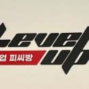 레벨업PC방 배곧점 이미지