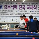 힐당구클럽 이미지