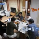 송가네횟집