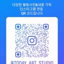 그림책 미술 심리(6~7세) 이미지