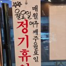 산내교차로4 | 톳밥이 이런건가요? 월광 수변공원 밥집 산내향