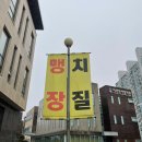 이천한사랑의원 | 이천 한사랑의원 A형 독감, 맹장 입원 후기