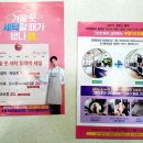 부영세탁소(1단지) 이미지