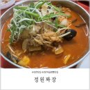 용담체련공원 | 진안맛집 정원짜장 차돌짬뽕 용담댐 맛집