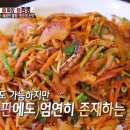 중화반점 이미지