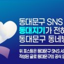 이문1동 주민센터 이미지