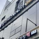 오늘필라테스앤요가 3호점 이미지