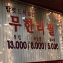 진또배기 이미지