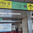 한일사약국 이미지