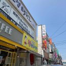 동명공인중개사사무소 이미지