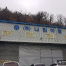 칠원읍사무소 이미지