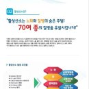 휴먼에스(주) 이미지
