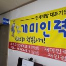희망인력사무소 이미지