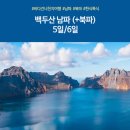 하늘쇼핑