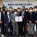 한국장애인문인복지후원회