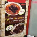 신전떡볶이 (녹양점) 이미지