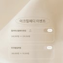 장디자인아크릴 이미지