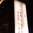 정성면가 네이버블로그