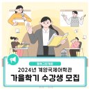 원어민과 함께하는 중국어회화 (중급) 이미지