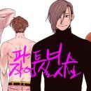 파트너스 이미지