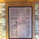꽝수네 곱창가게 이미지