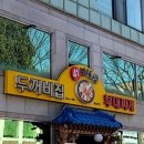 수원-매산-242 네이버블로그