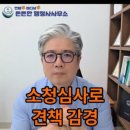 심부름행정사 이미지