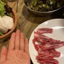 꽃등심한근집 이미지