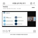 생성형 AI 마스터 클래스 이미지