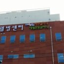 웰빙크리닉주 이미지