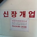 소머그면돼지 | ‘무한으로 즐겨요~ 양륜진사갈비’ [미미램양꼬치] 양꼬치무한리필 / 성동 왕십리 맛집