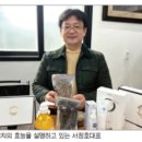 (주)에스앤파낙스 이미지