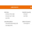 구미드론아카데미