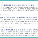 신세계건설 이미지