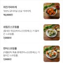 포레스트오늘,숲 강남역삼점 | 역삼역 맛집 포레스트 오늘숲 왕갈비 쌀국수, 소고기 쌀국수, 분짜, 짜조 솔직후기