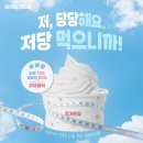 마이요거트립제주