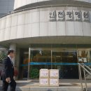 이은성행정사 | 인천 광명원에 점자도서(촉각도서) 전달 나눔행사