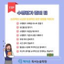 책가온독서논술학원