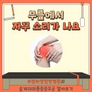 약대한방병원 이미지