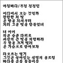 아침바다 이미지