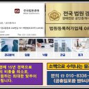 대야공인중개사사무소 이미지