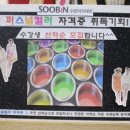 수빈빌딩 네이버블로그