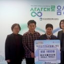대산식품 케이에스피뉴스