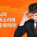 휴한의원 이미지