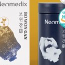 수 메딕스 이미지