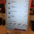 순살만공격안산상록점 | 안산 상록수 KFC 1+1 이벤트 후기 | 핫크리스피통다리 트러플치르릉통다리 갓양념치킨 내돈내산