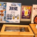 홍수계찜닭고속 이미지