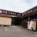 현풍닭칼국수(논공점) 이미지